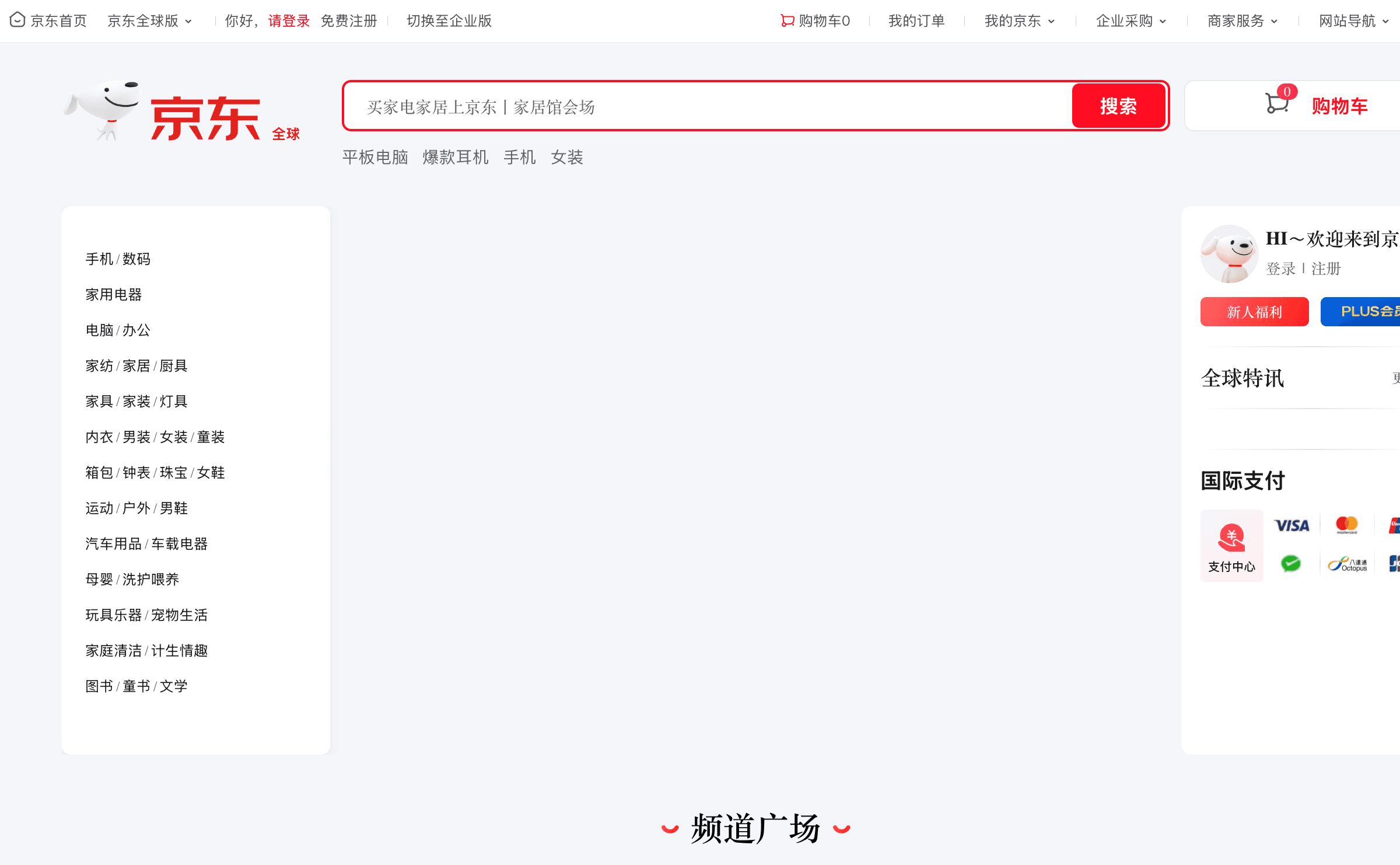 49 Series A Investors in China